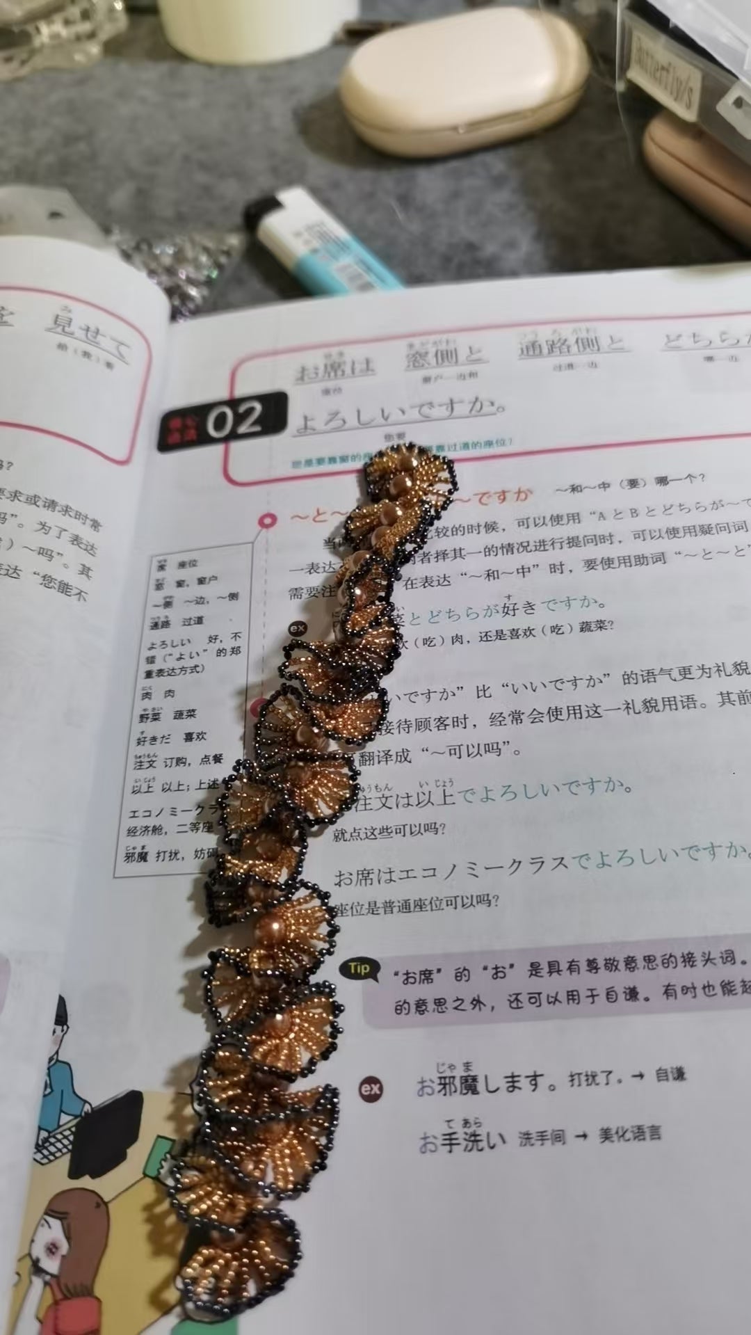 handmade custom link